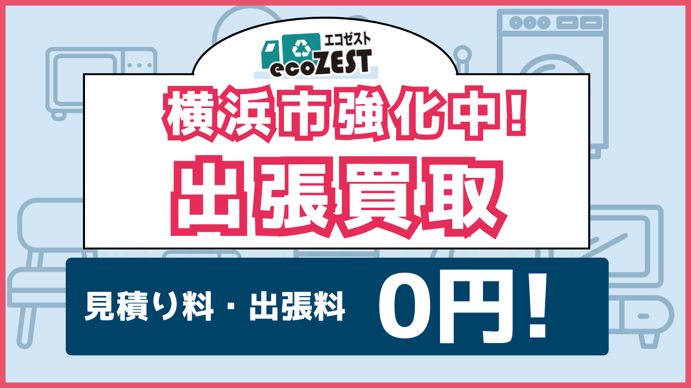 �ߌ��拭�����I�o������ ���ς藿�E�o���� 0�~�I